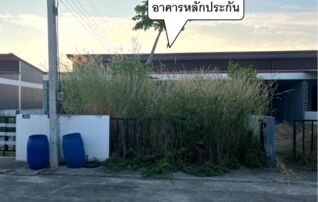 ทรัพย์สถาบันโดย GHB ทาวน์เฮาส์ รัตนาพร1