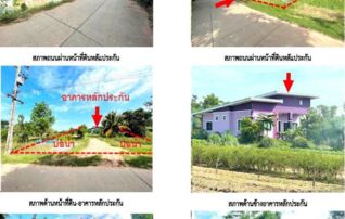 ทรัพย์สถาบันโดย GHB บ้านเดี่ยว ซอยประชาพิทักษ์ ถนนบ้านหนองหญ้าแพรก-บ้า
