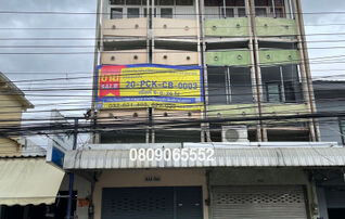💖 สำนักงาน ปราณบุรี ราคาพิเศษ! 💖