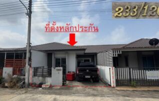 ทรัพย์สถาบันโดย GHB ทาวน์เฮาส์ เดอะ บลิส สปริง ซิตี้ (The Bliss @Spring City)