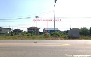 ทรัพย์ธนาคารโดย KASIKORNBANK ที่ดิน ถนนสายกำแพงเพชร - สุโขทัย (ทล.101)