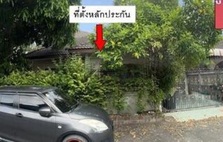 ทรัพย์สถาบันโดย GHB บ้านเดี่ยว แสนสุขทาวน์ 1 (Sansuk Town 1)