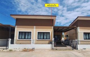 ทรัพย์สถาบันโดย GHB บ้านแฝด ซอยเข้าเทศบาลตำบลโคกสูง ถนนสุรนารายณ์ (ทล.205)