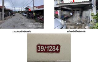 ทรัพย์สถาบันโดย GHB ทาวน์เฮาส์ หัวหินซีฮิลล์ 2 (Pannasub 10)