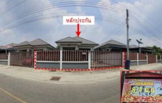 ทรัพย์สถาบันโดย GHB บ้านเดี่ยว ซอยบ.เดื่อน้อย/ม.ไบบิวล ถนนสายนิคมลพบุรี-วังม่ว