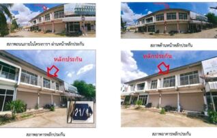 ทรัพย์สถาบันโดย GHB ตึกแถว-อาคารพาณิชย์ ตักสิลา