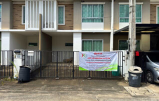 ทรัพย์สถาบันโดย JAM ทาวน์เฮาส์ บ้านพฤกษาวิลล์ 86/1 ศรีราชา-บ่อวิน (Pruksa Ville 86/1 Sriracha-Bowin)