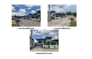 ทรัพย์สถาบันโดย GHB บ้านเดี่ยว เพชรลดา