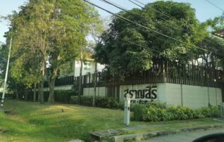 ทรัพย์สถาบันโดย JAM บ้านเดี่ยว สราญสิริ วงแหวน-ประชาอุทิศ (Saransiri Wongwaen-Prachauthit)