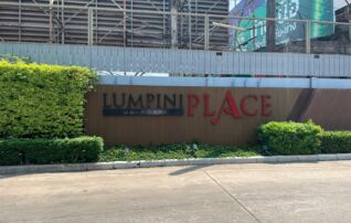 ทรัพย์สถาบันโดย JAM คอนโด ลุมพินี เพลส ยูดี-โพศรี (Lumpini Place UD-Posri)