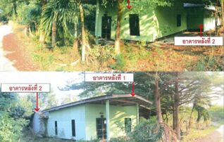ทรัพย์สถาบันโดย GHB บ้านเดี่ยว เมืองระยอง ระยอง