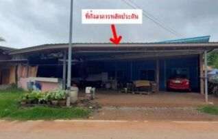 ทรัพย์สถาบันโดย GHB บ้านเดี่ยว ซอยทางหลวงชนบท สก.5022 ถนนสุวรรณศร
