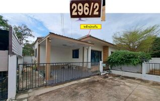 ทรัพย์สถาบันโดย GHB บ้านเดี่ยว ซอยบูรณะเขต/ซ.ลองตอง18( ถนนทช.1064