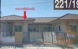 ทรัพย์สถาบันโดย ธอส ทาวน์เฮาส์ ศรีมหาโพธิ ปราจีนบุรี