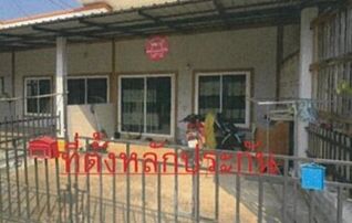 ทรัพย์สถาบันโดย GHB ทาวน์เฮาส์ นิสาสิริ โป่งไผ่