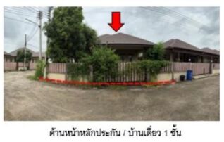 ทรัพย์สถาบันโดย GHB บ้านเดี่ยว กรีนเฮ้าส์