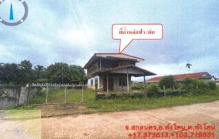 ทรัพย์สถาบันโดย GHB บ้านเดี่ยว บ้านนาเหมือง