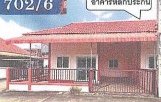 ทรัพย์สถาบันโดย GHB ทาวน์เฮาส์ ถนนนิคมอุตสาหกรรม 304