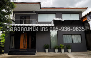 ภาพด้านหน้าของตัวบ้าน