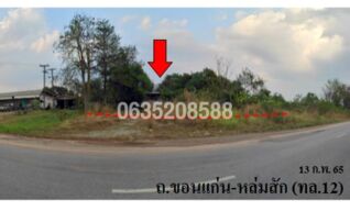 ขายบ้านเดี่ยว ถนนขอนแก่น-หล่มสัก (ทล.12)