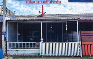 ทรัพย์สถาบันโดย GHB ทาวน์เฮาส์  ศรีมหาโพธิ ปราจีนบุรี