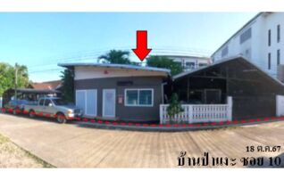 ทรัพย์สถาบันโดย บริษัท บริหารสินทรัพย์สุขุมวิท จำกัด บ้านเดี่ยว ซอยบ้านป่าแงะ ซอย 10 ถนนโชตนา (ทล.107)