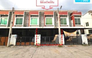 ทรัพย์สถาบันโดย KASIKORNBANK ทาวน์เฮาส์ เดอะ พีค เนเชอรัล