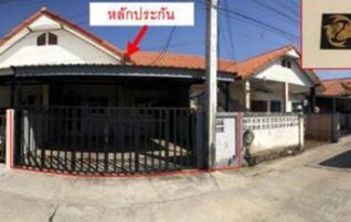 ทรัพย์สถาบันโดย GHB ทาวน์เฮาส์ ซอยนิคม1พัฒนา9/ม.วรดา3 ถนนลพบุรี-วังม่วง(ทล.30