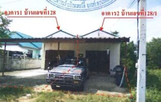 ทรัพย์ธนาคารโดย อาคารสงเคราะห์ บ้านแฝด ปราณบุรี ประจวบคีรีขันธ์
