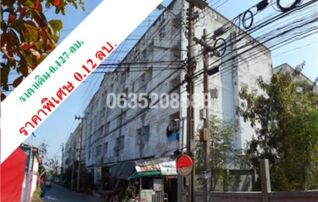 ขายคอนโดใกล้ SRT ดอนเมือง ดอนเมืองคอนโดทาวน์ (Donmuang Condotown)