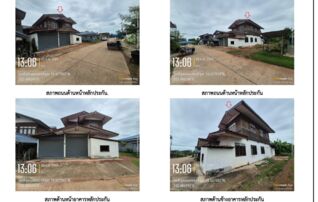 ทรัพย์สถาบันโดย GHB บ้านเดี่ยว ซอยสายดอนหัน-กุดเลา (ขก ถนนสายกุดฉิม-ภูเวียง(ทล