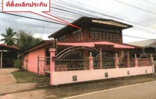 ทรัพย์สถาบันโดย GHB บ้านเดี่ยว ชุมชนบ้านนากะเซ็ง