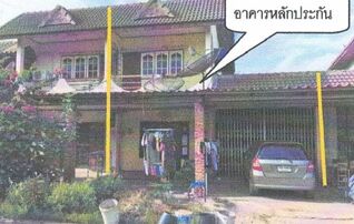 ทรัพย์สถาบันโดย GHB ทาวน์เฮาส์ คลองขลุง กำแพงเพชร
