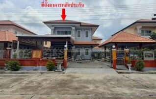 ทรัพย์สถาบันโดย GHB บ้านเดี่ยว ซอยหมู่บ้าน บ้านสวน ส.สุริยันต์ ถนนจันทบุรี-สระแก้ว