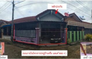 ทรัพย์สถาบันโดย GHB ทาวน์เฮาส์ เดอะ ลีฟ บาย ดรีมแลนด์ (The Leaf by Dreamland)