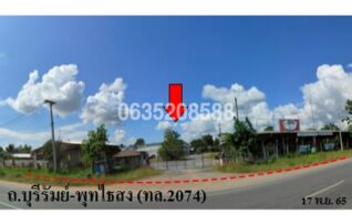 ขายโกดัง/โรงงาน ถนนบุรีรัมย์-พุทไธสง (ทล.2074)