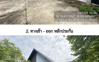 ทรัพย์สถาบันโดย GHB บ้านเดี่ยว มายโฮม (My Home @Lamphun)