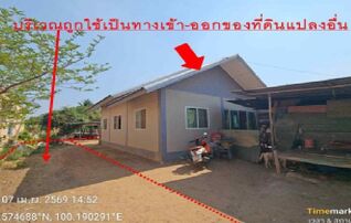 ทรัพย์สถาบันโดย GHB บ้านเดี่ยว ถนนบ้านเขาทรง