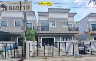 ทรัพย์สถาบันโดย GHB บ้านแฝด ไฮเฮ้าส์