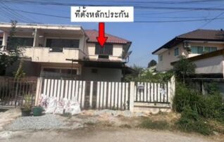 ทรัพย์สถาบันโดย GHB ทาวน์เฮาส์ กิตติมาร์ 1 (Kittima Garden Home)