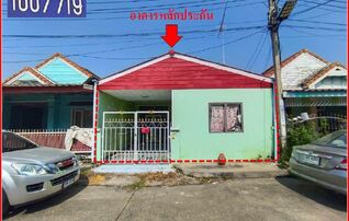 ทรัพย์สถาบันโดย GHB ทาวน์เฮาส์ วรารักษ์ (Baan Wararak Rojana-Wangnoi)