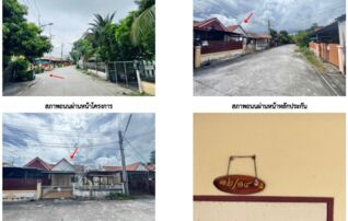 ทรัพย์สถาบันโดย GHB บ้านแฝด มันทนาการ์เด้นท์ (Manthana Garden)