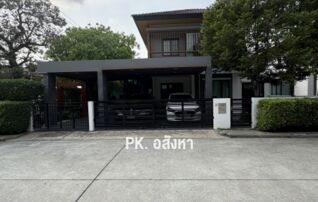 บ้านเดี่ยวหรู Luxury Villa หลังริม Built-in ทั้งหลัง โครงการอาริยาโคโม่ พลีโน่ บางนา ใกล้ MEGA : โดยนายหน้า/ตัวแทน (งด Co-brokerage) 
