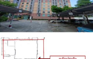 ทรัพย์สถาบันโดย GHB คอนโด พี.เอ็ม.คอนโดมิเนียม (P.M. Condominium)