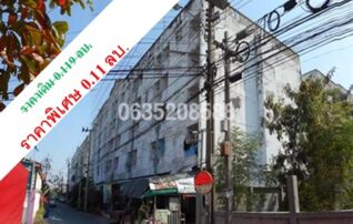ขายคอนโดใกล้ SRT ดอนเมือง ดอนเมืองคอนโดทาวน์ (Donmuang Condotown)
