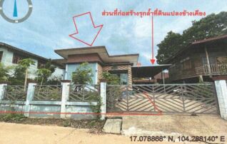 ทรัพย์สถาบันโดย GHB บ้านเดี่ยว หนองนางกอม