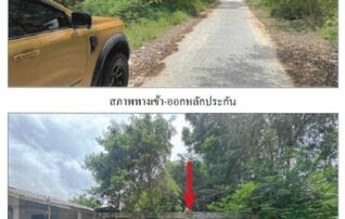 ทรัพย์สถาบันโดย GHB บ้านเดี่ยว ถนนสุขุมวิท-กรอกยายชา