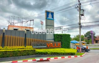 ขายคอนโด ลุมพินี วิลล์ นครอินทร์-ริเวอร์วิว (Lumpini Ville Nakhonin-Riverview)