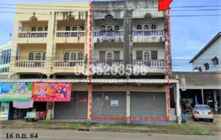 ขายตึกแถว-อาคารพาณิชย์ ถนนสายสกลนคร-นาแก (ทล.223)