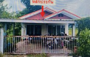 ทรัพย์สถาบันโดย GHB บ้านเดี่ยว ถนนพหลโยธิน (ทล.1)